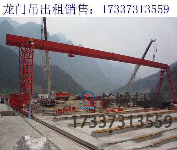 云南麗江80噸龍門吊生產商 門式起重機用于預制橋梁施工
