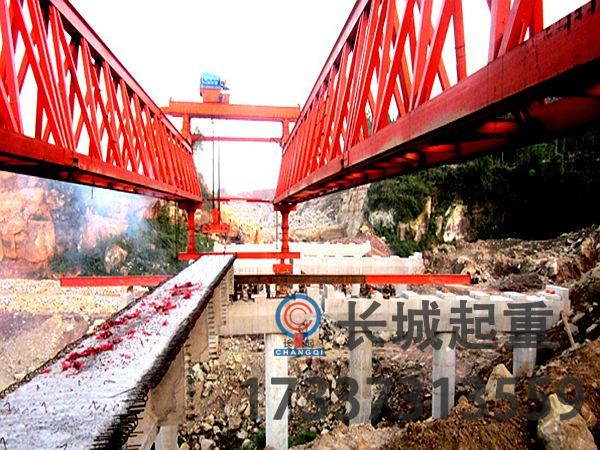 非標定制架橋機過孔遵循的原則